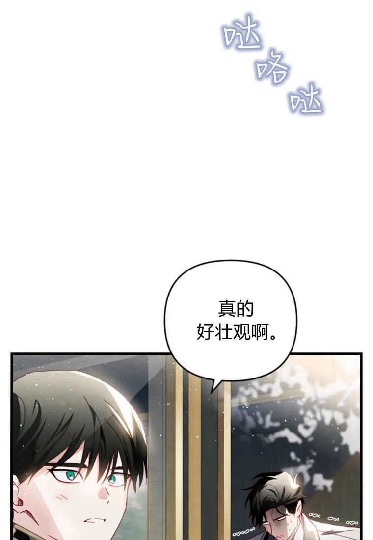 第24话73
