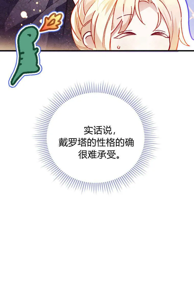 第36话39