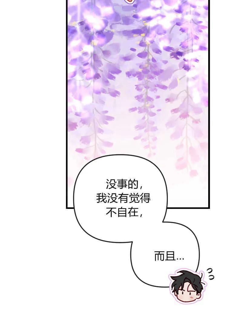 第27话87