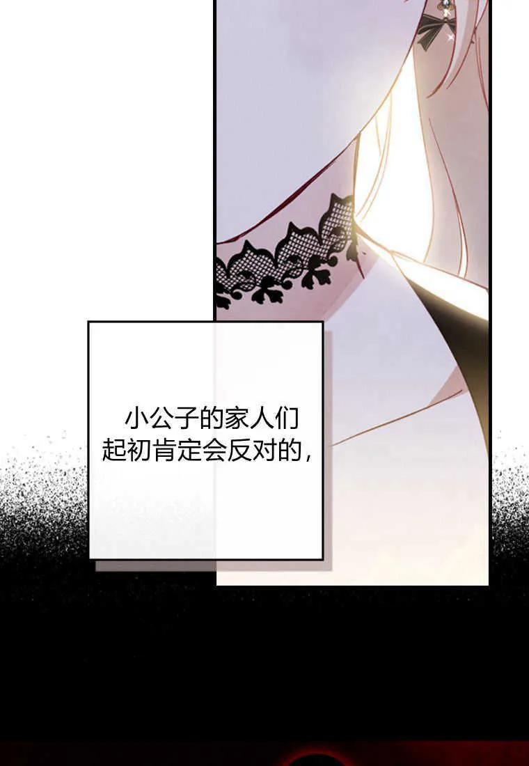 第08话94