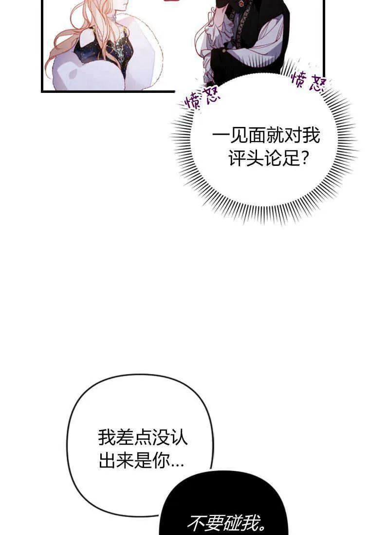 第04话44
