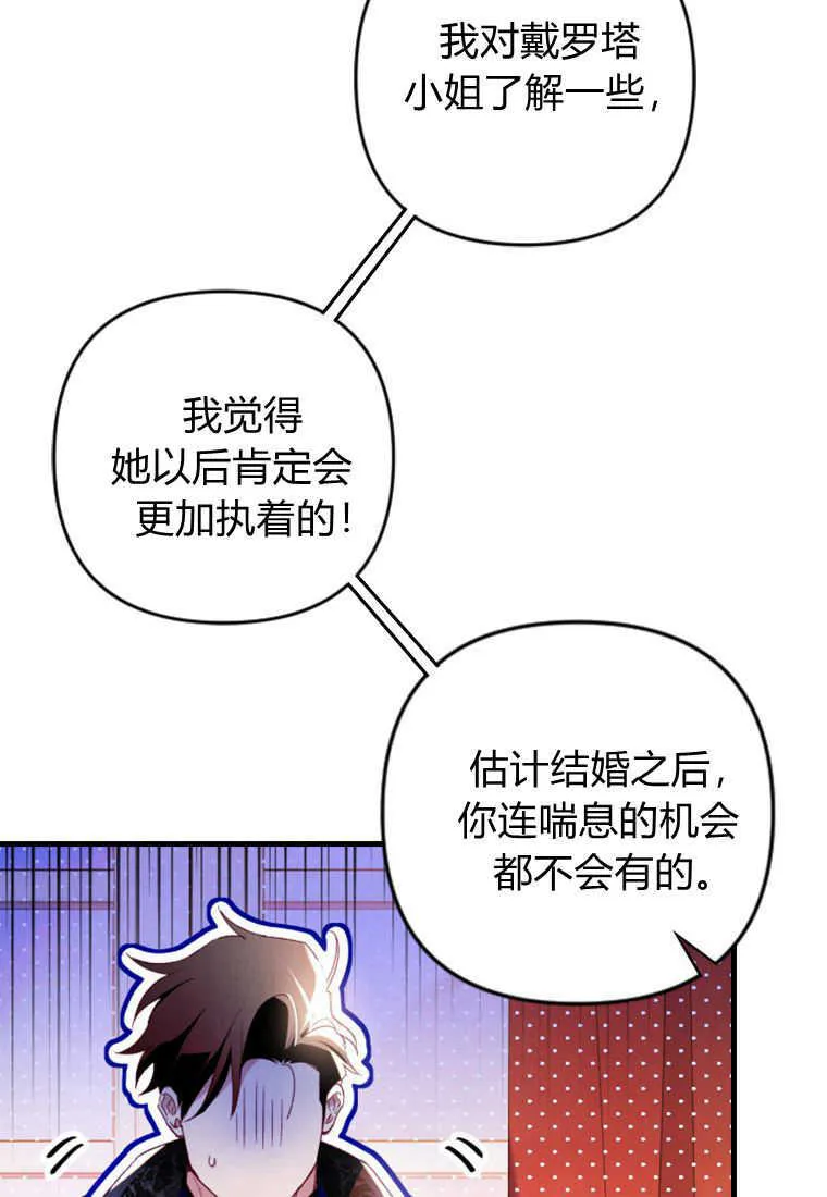 第07话9