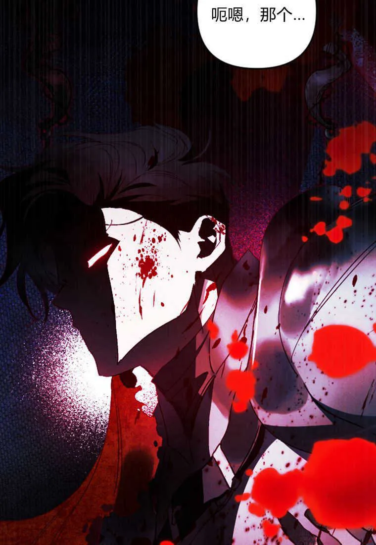 第11话34