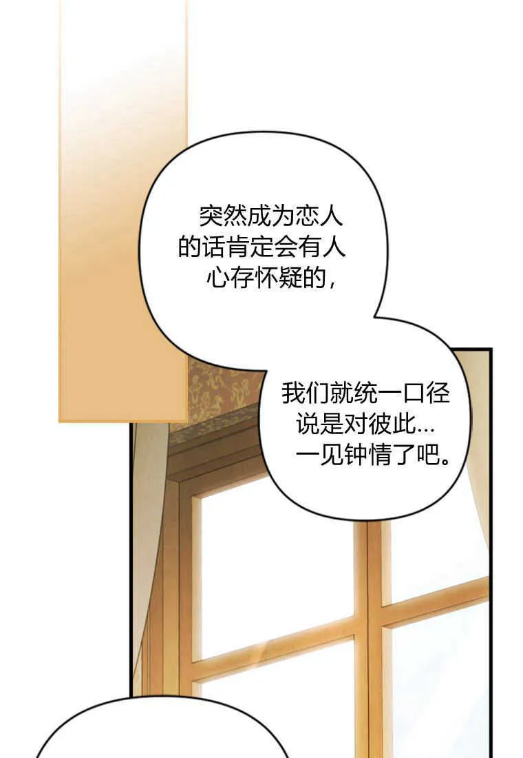 第08话110