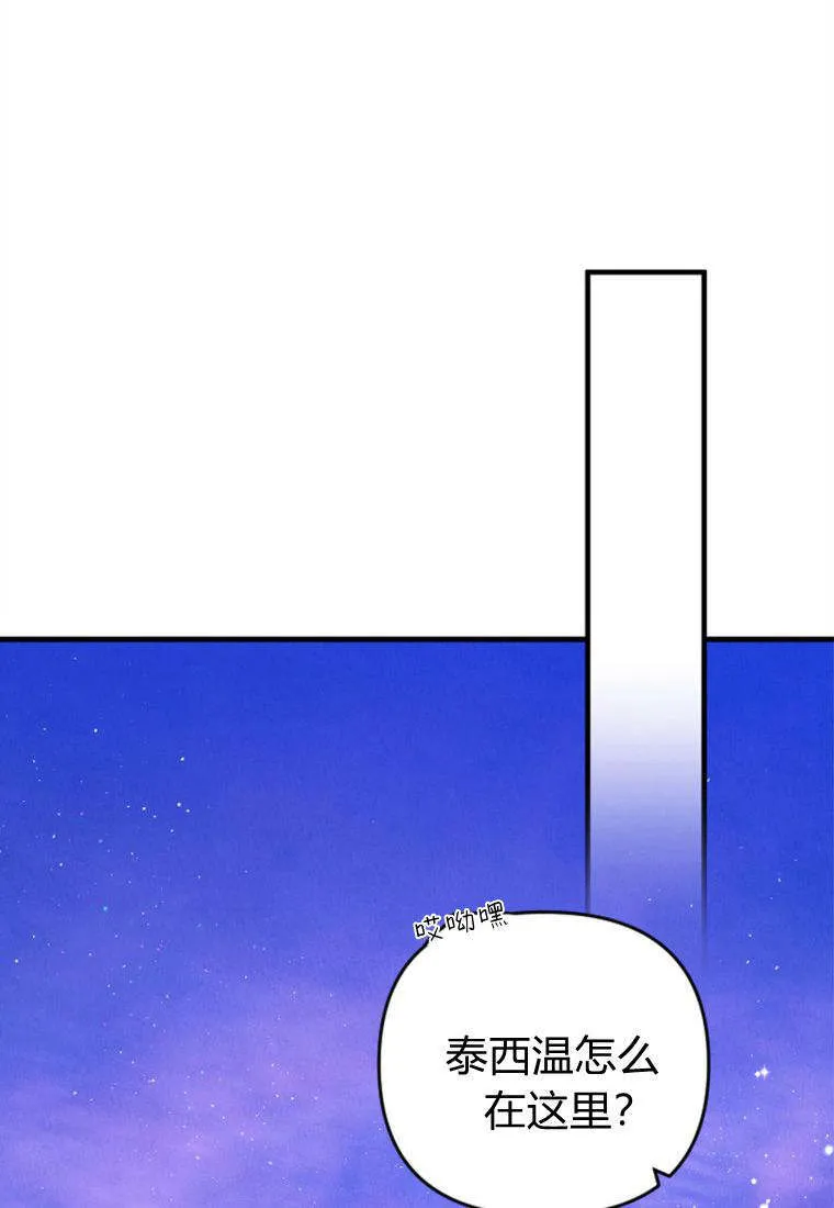 第38话76