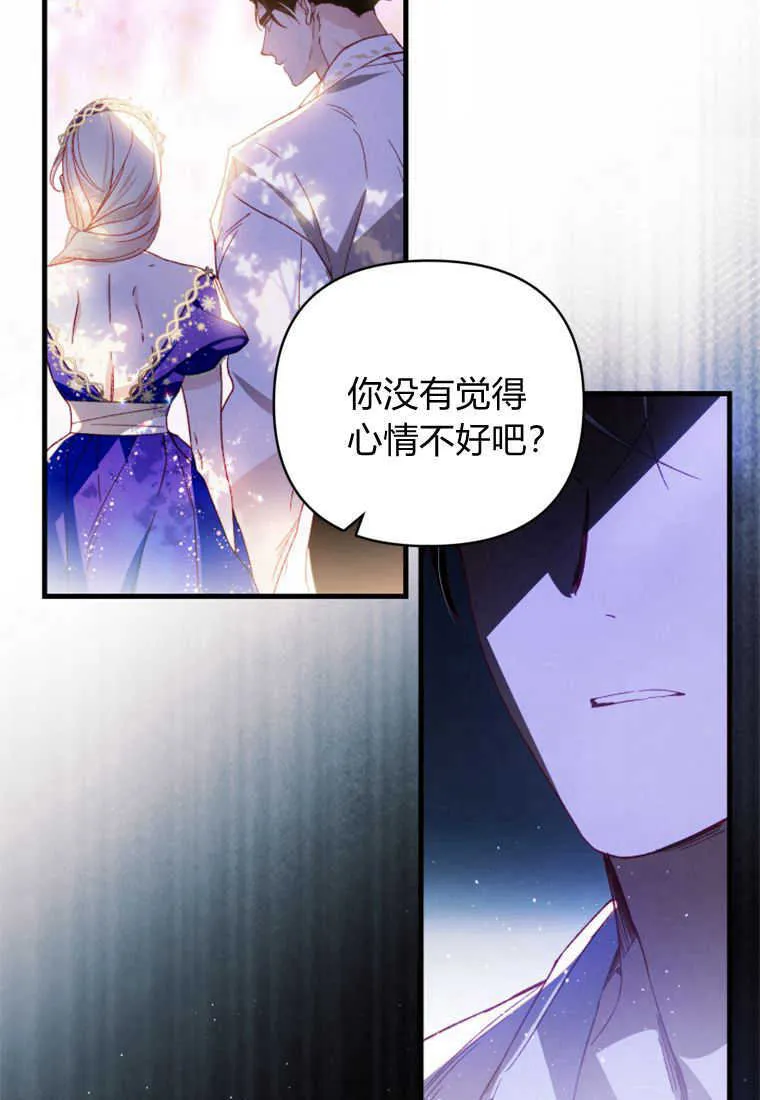 第27话83