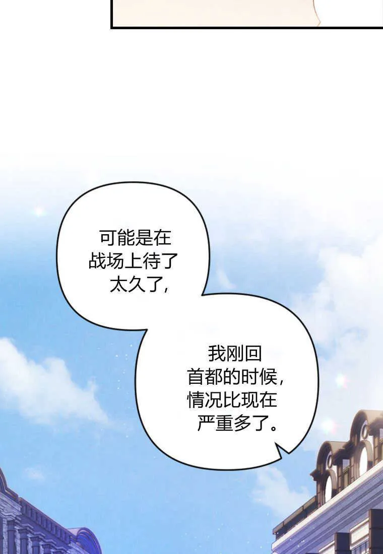 第19话66