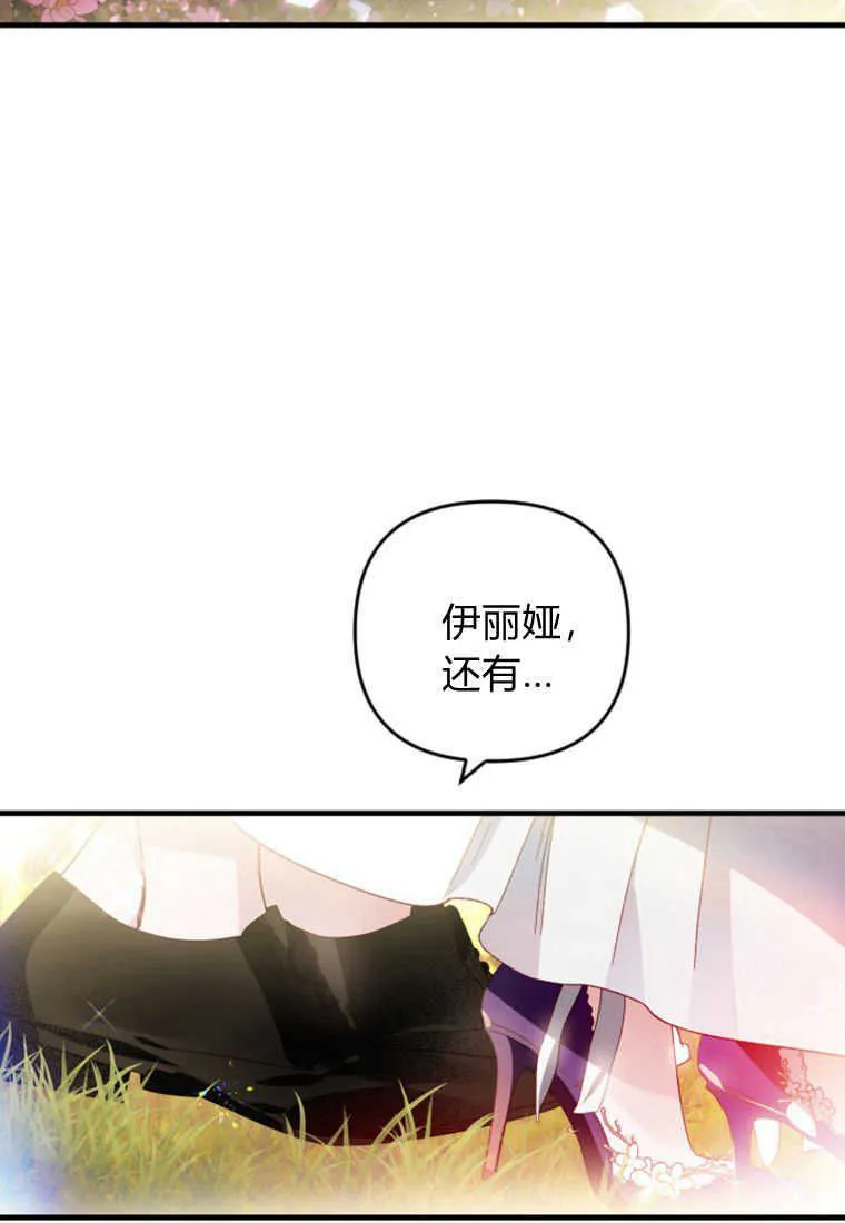 第27话99