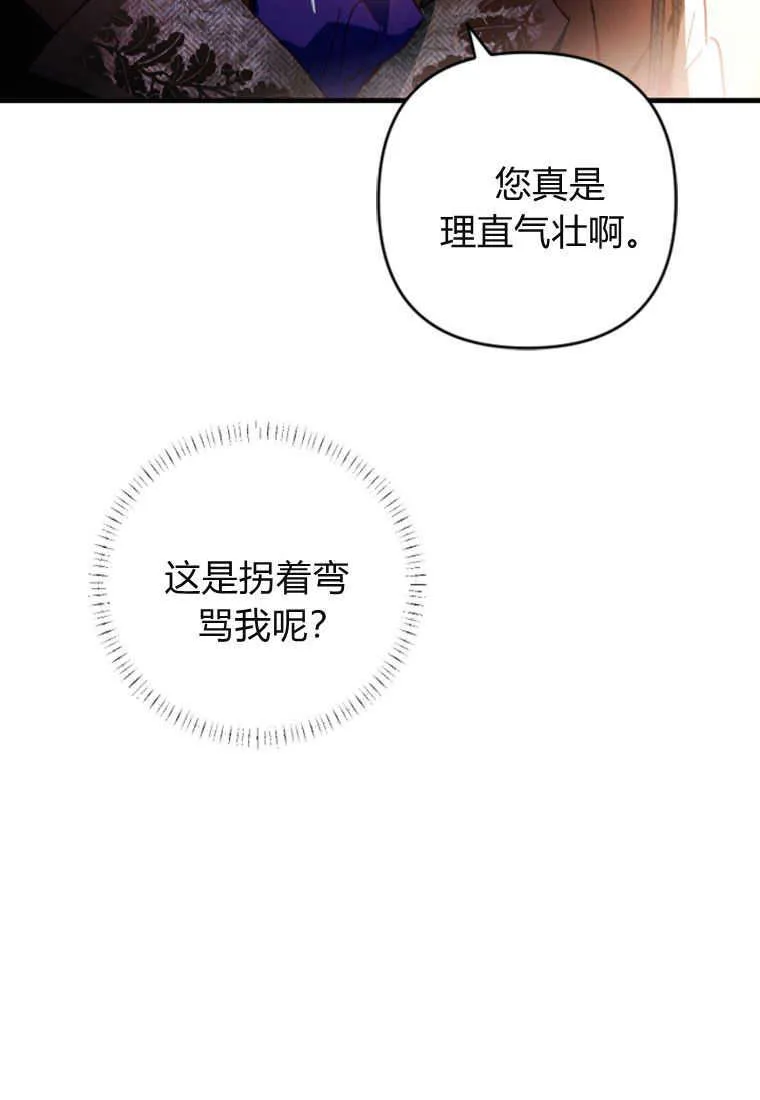 第06话44