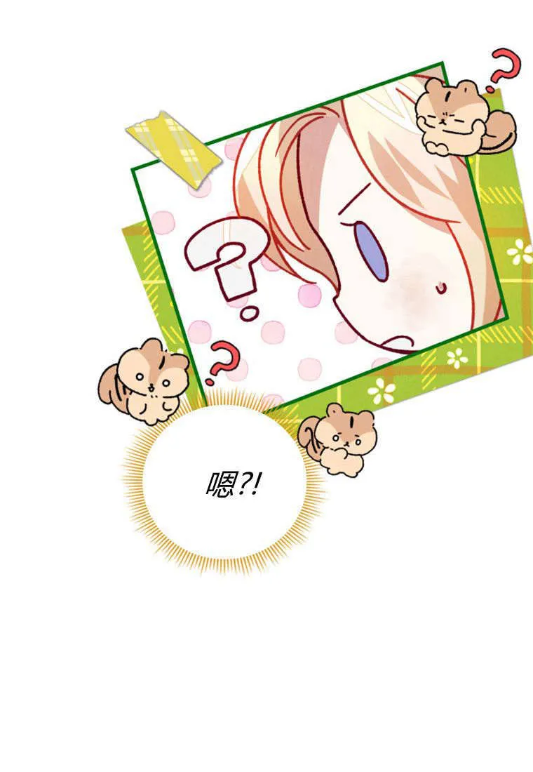 第36话5