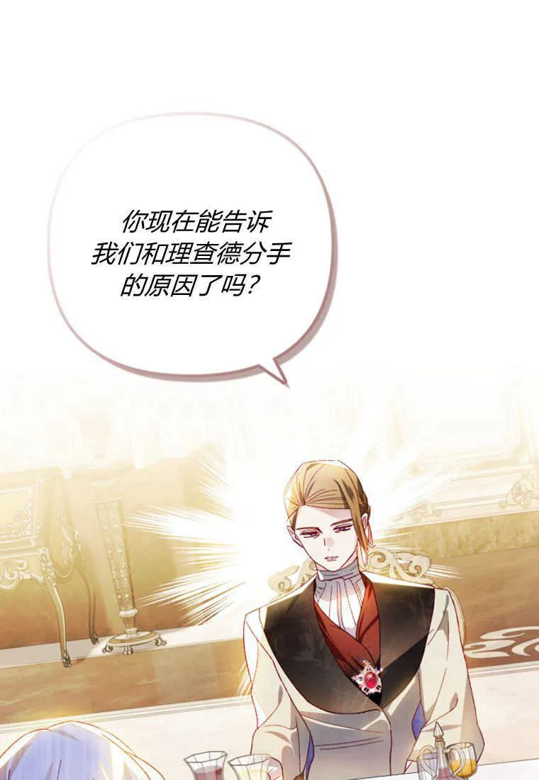 第23话41
