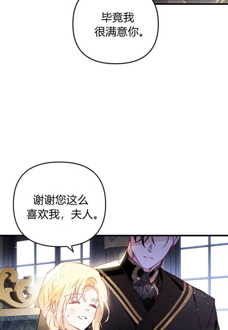 第36话81