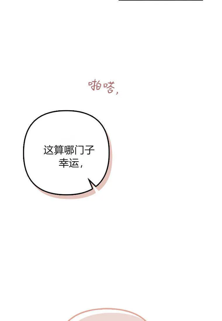 第02话59