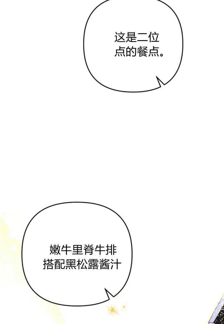 第15话31
