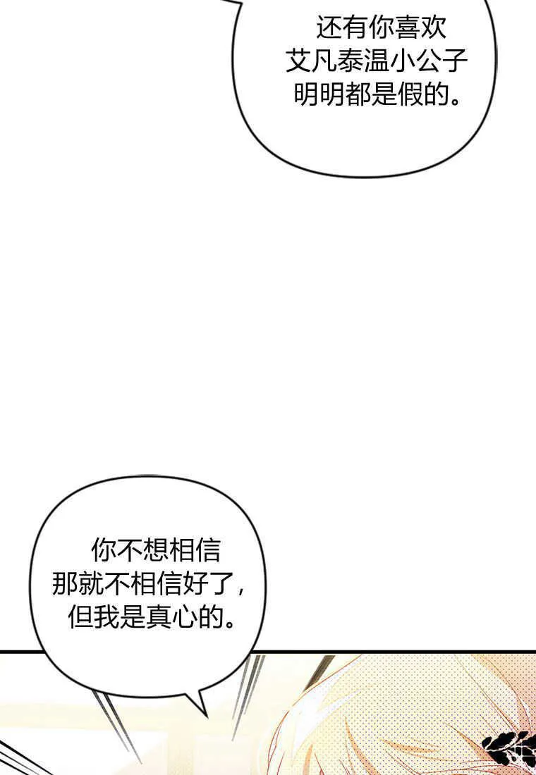 第17话4