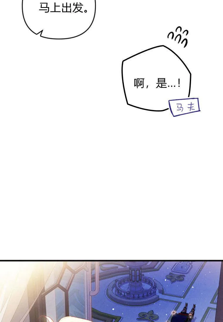 第34话76