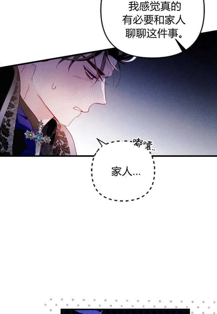 第05话50