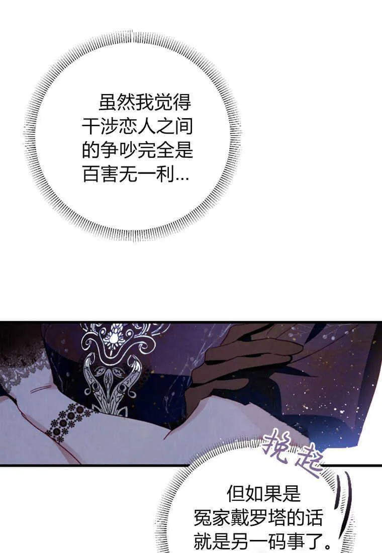 第05话111