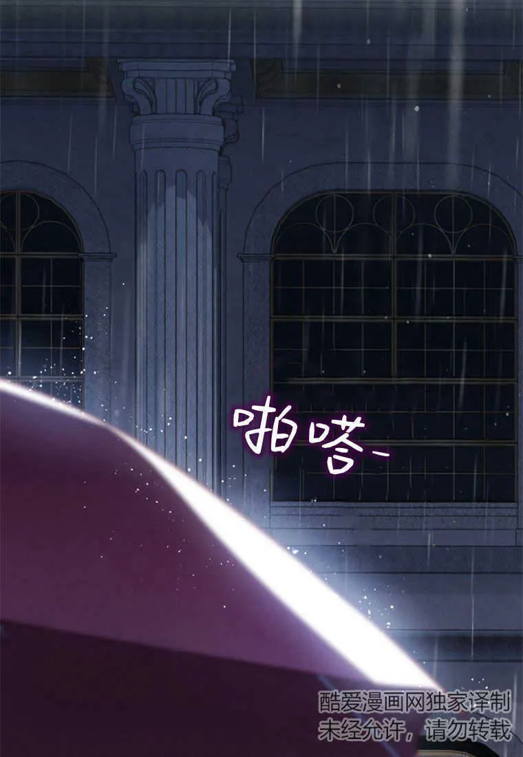 第22话71