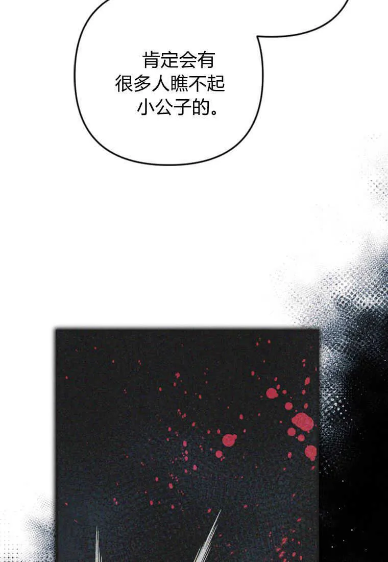 第09话5