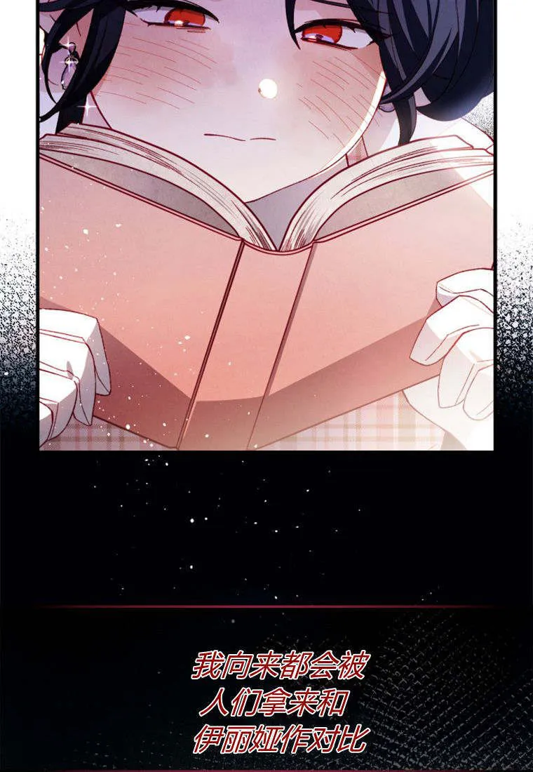 第34话14