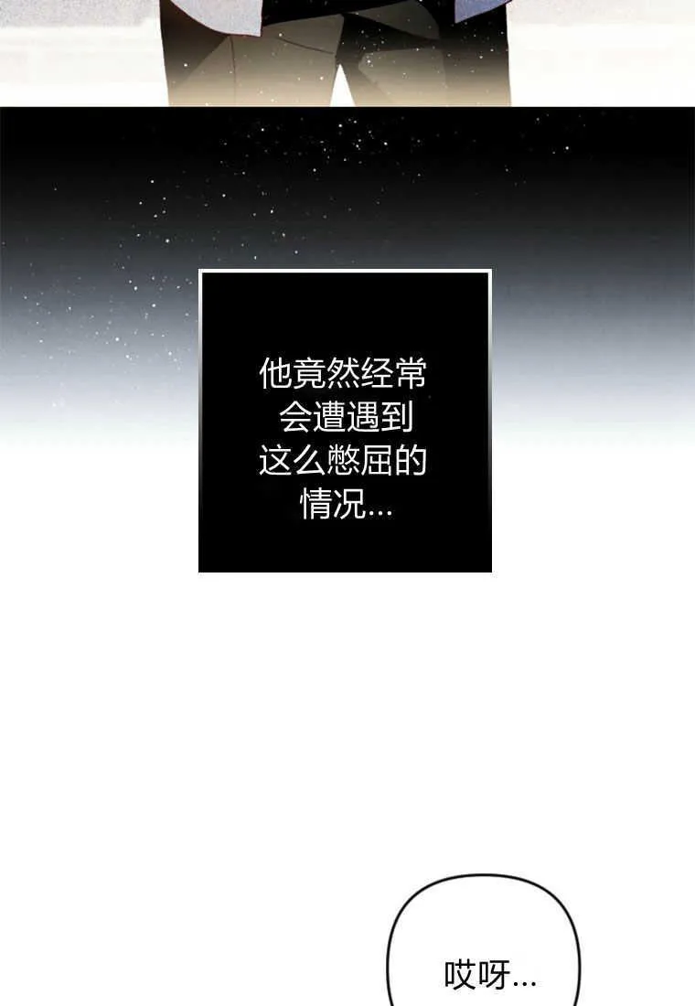 第19话16
