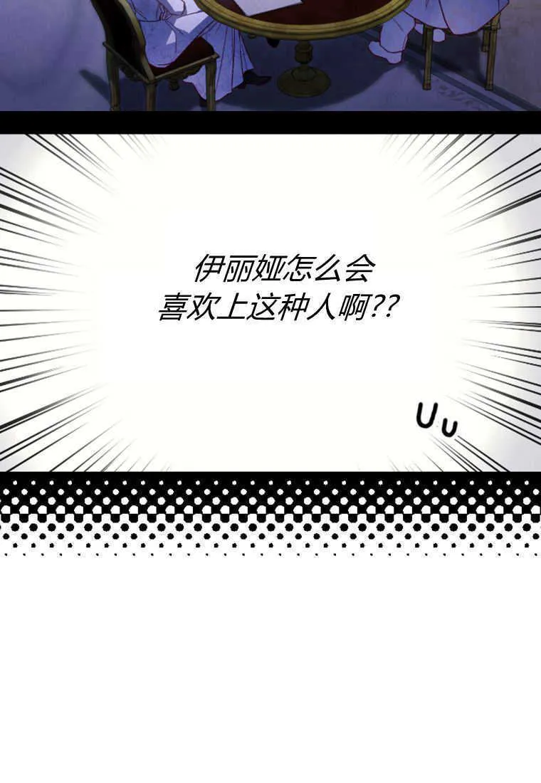 第16话24