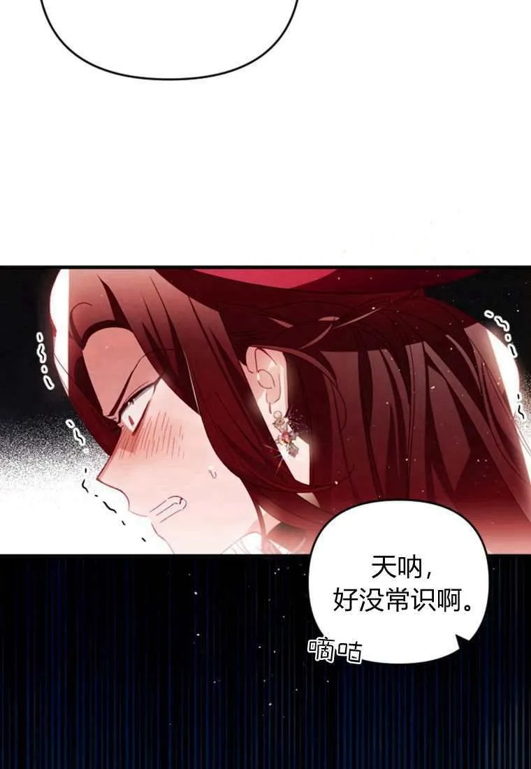 第30话45
