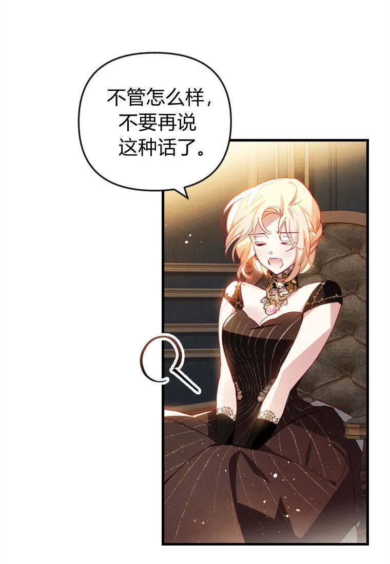 第38话9