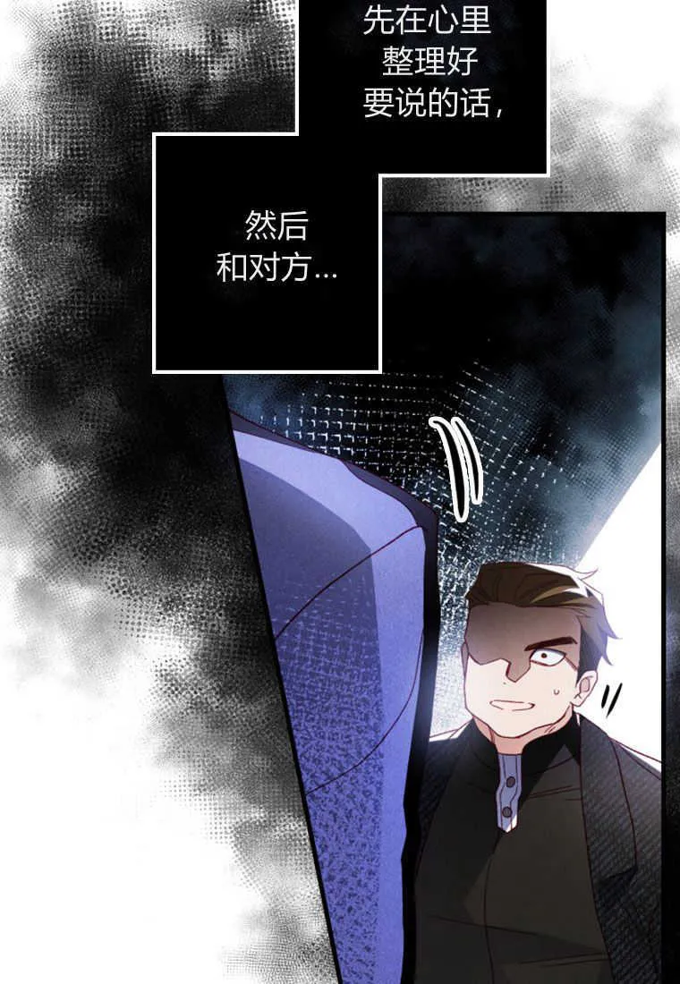 第18话29