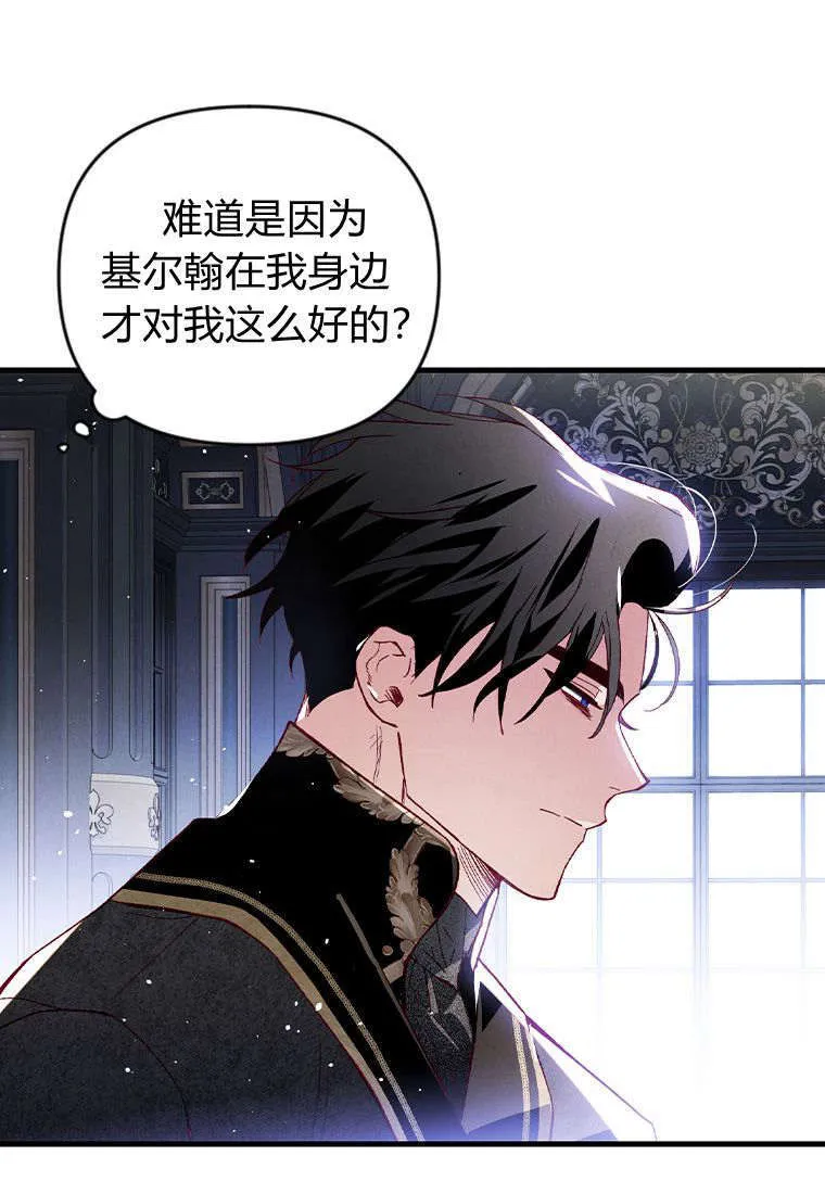 第35话84