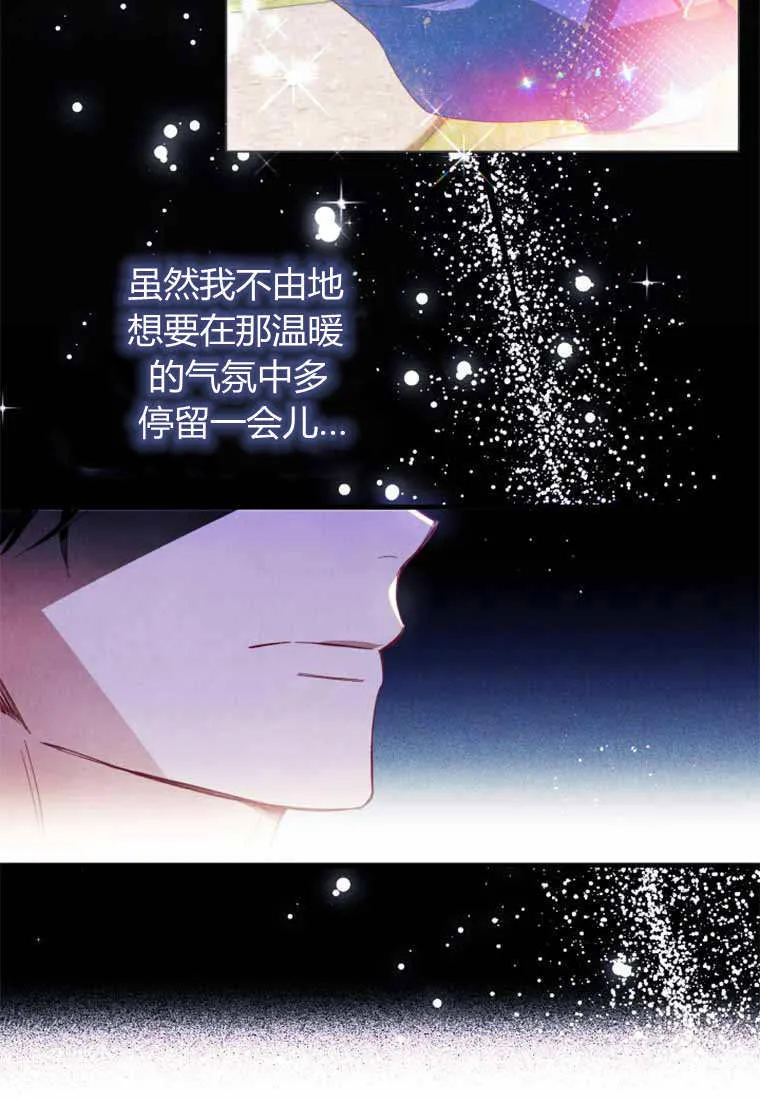第29话53