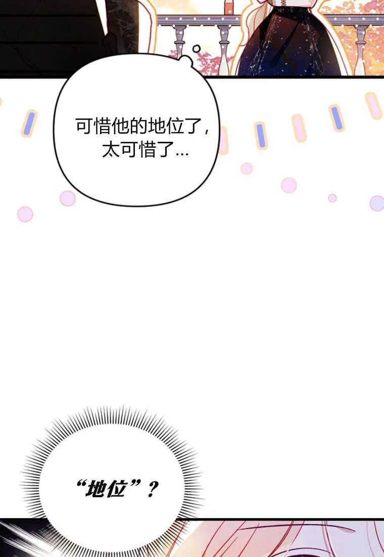 第06话106