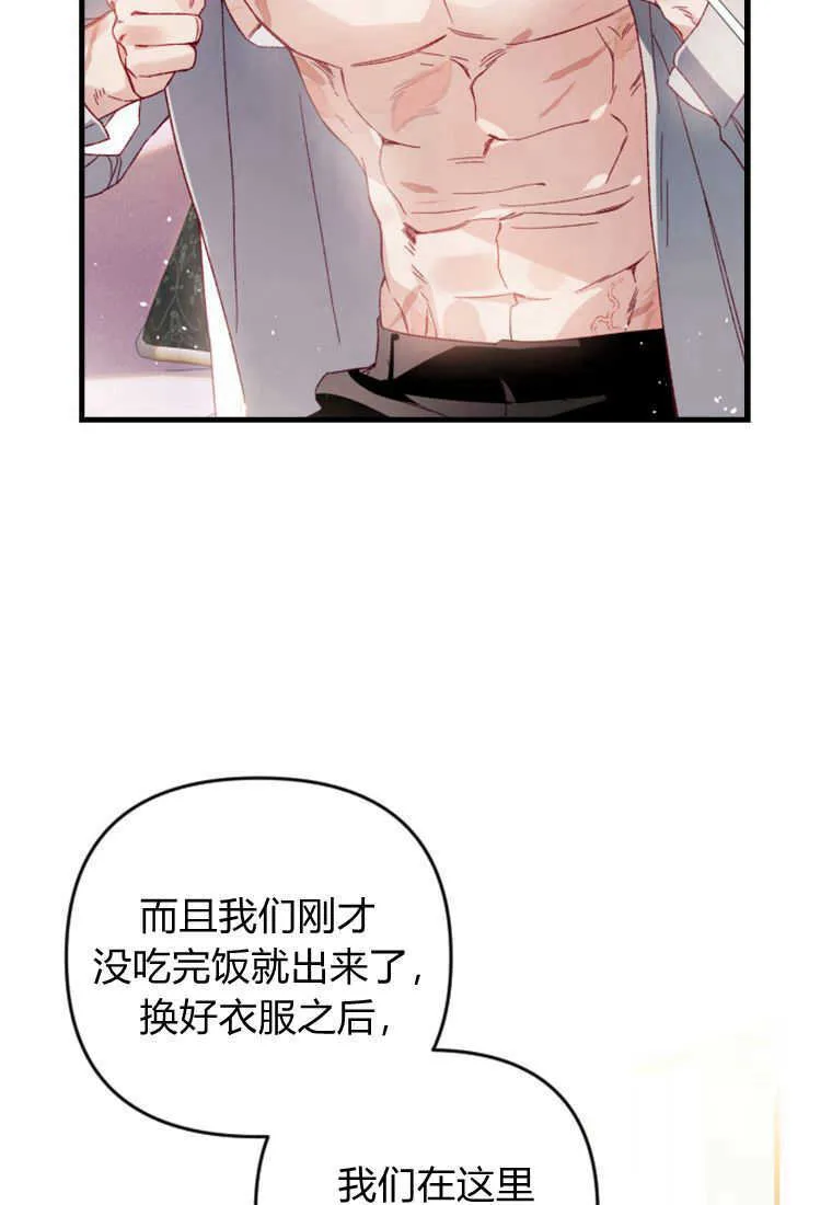第27话73