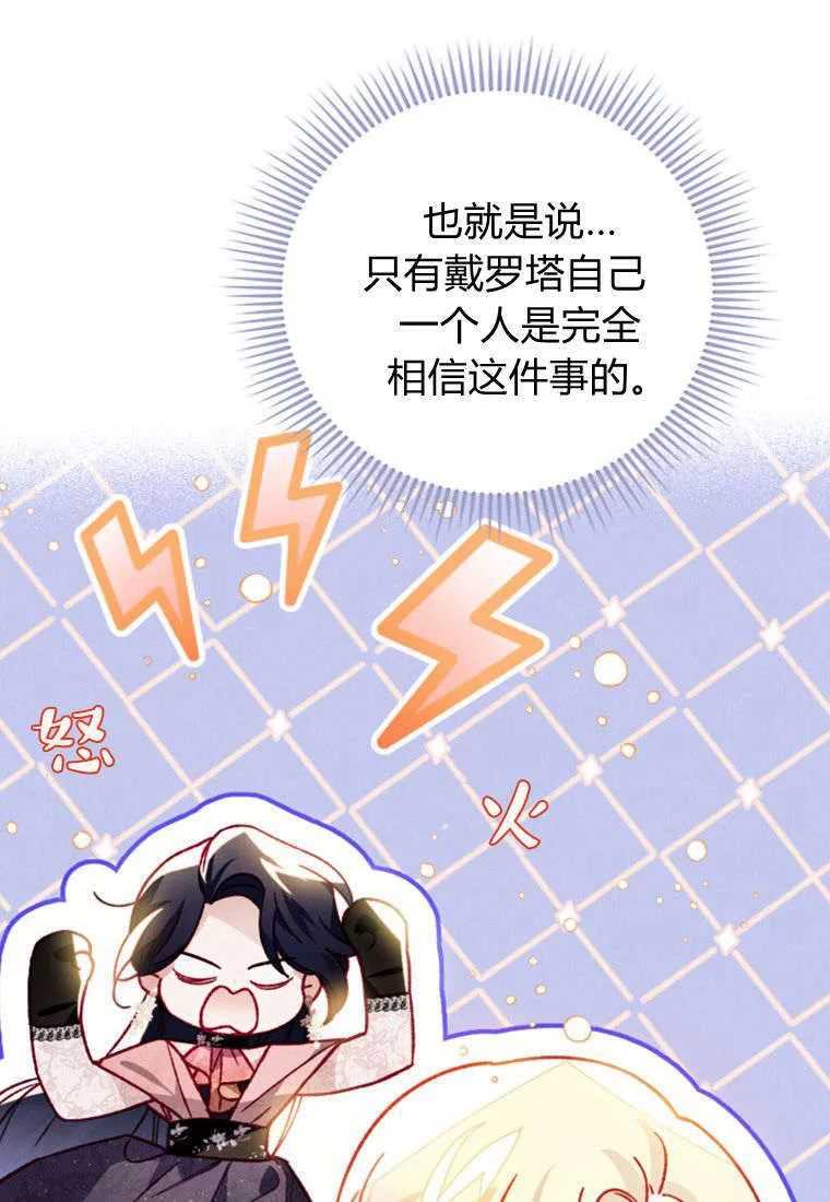 第36话38