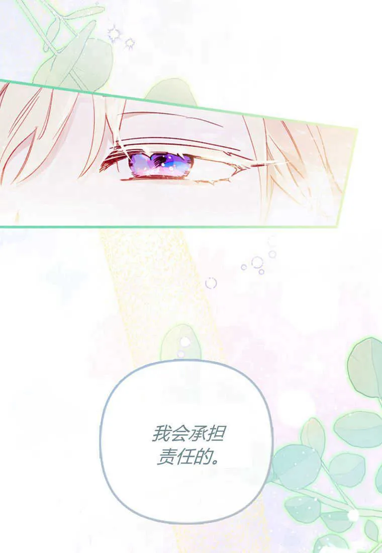 第08话59
