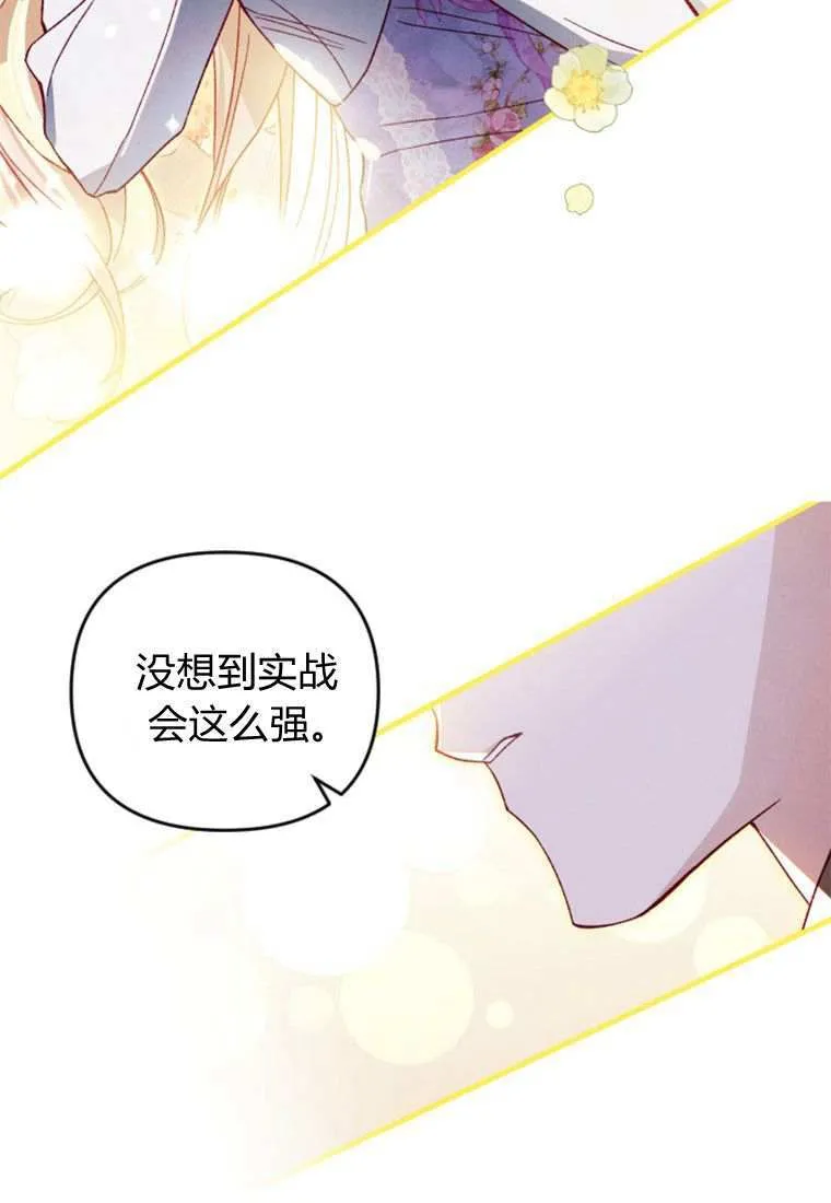 第31话51