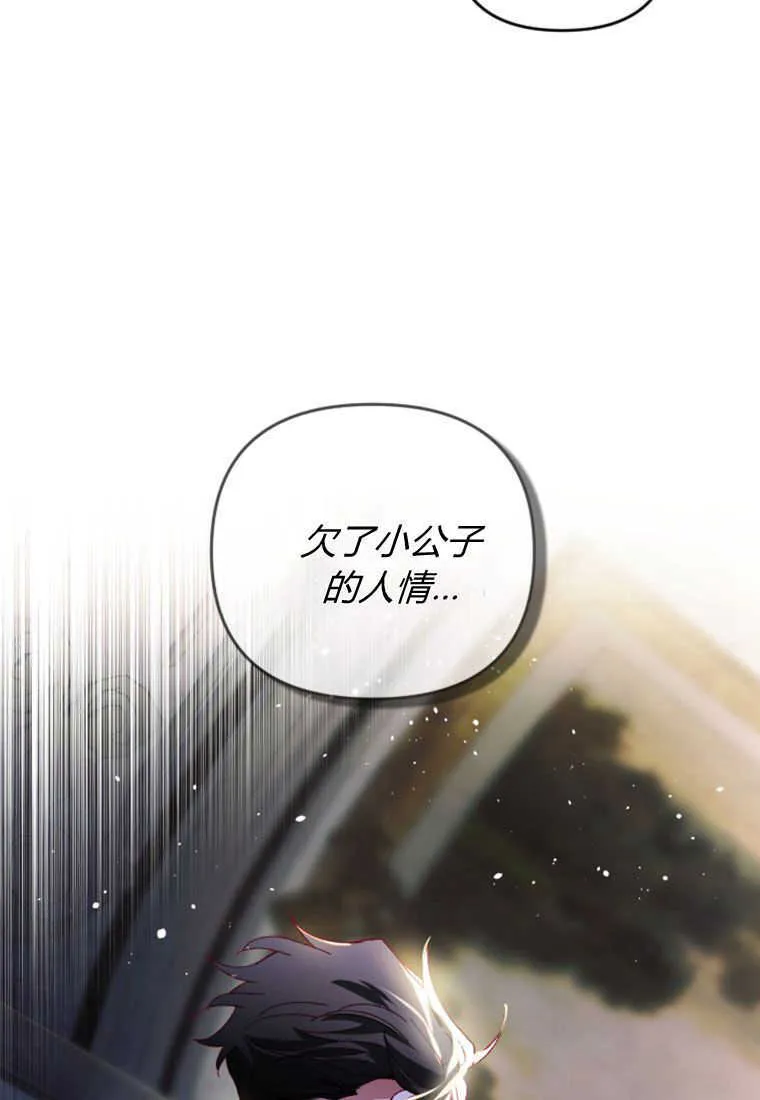 第27话18