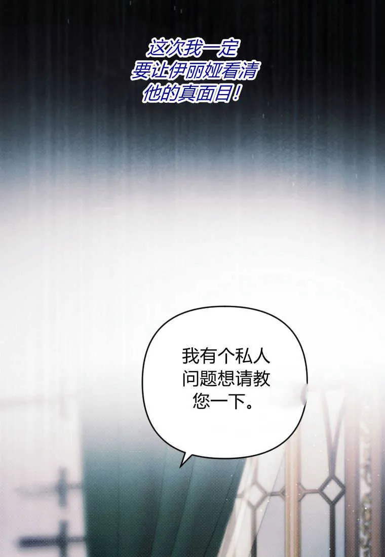 第26话36