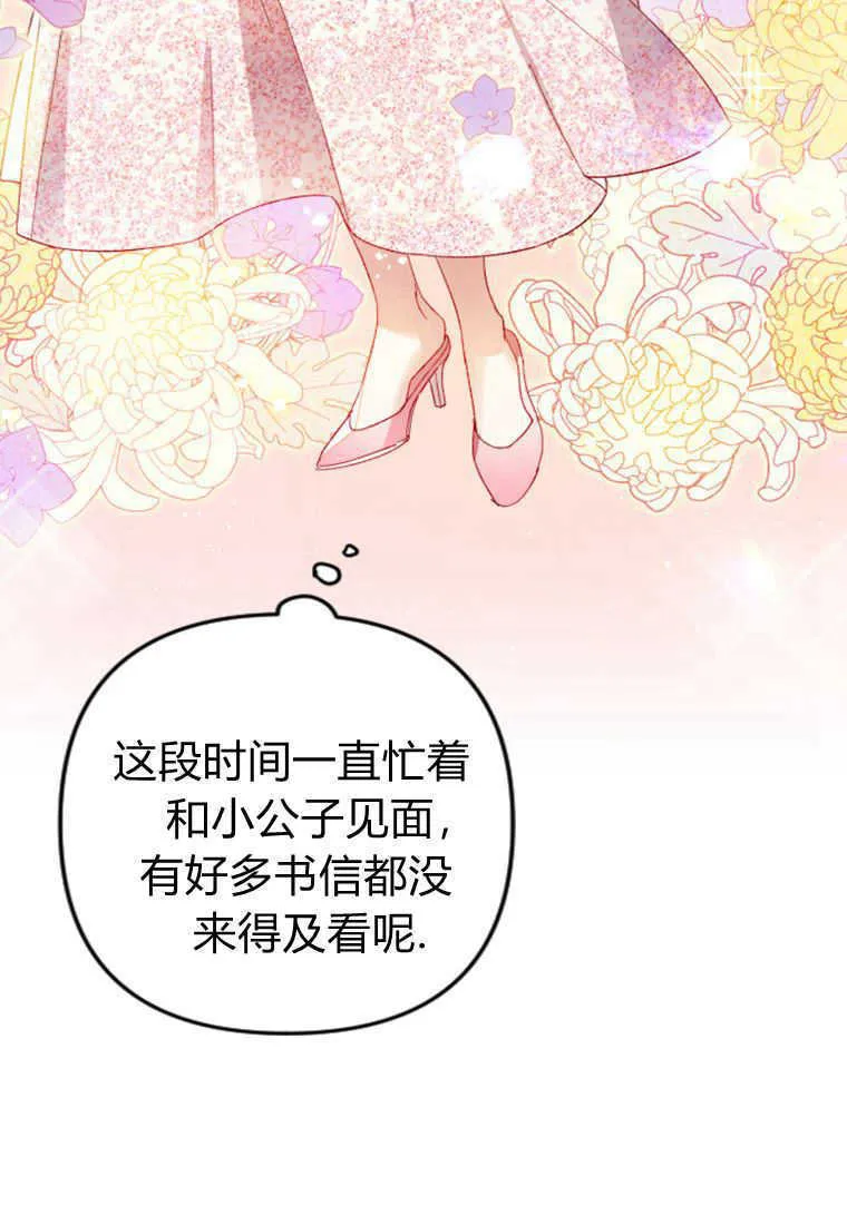 第16话52