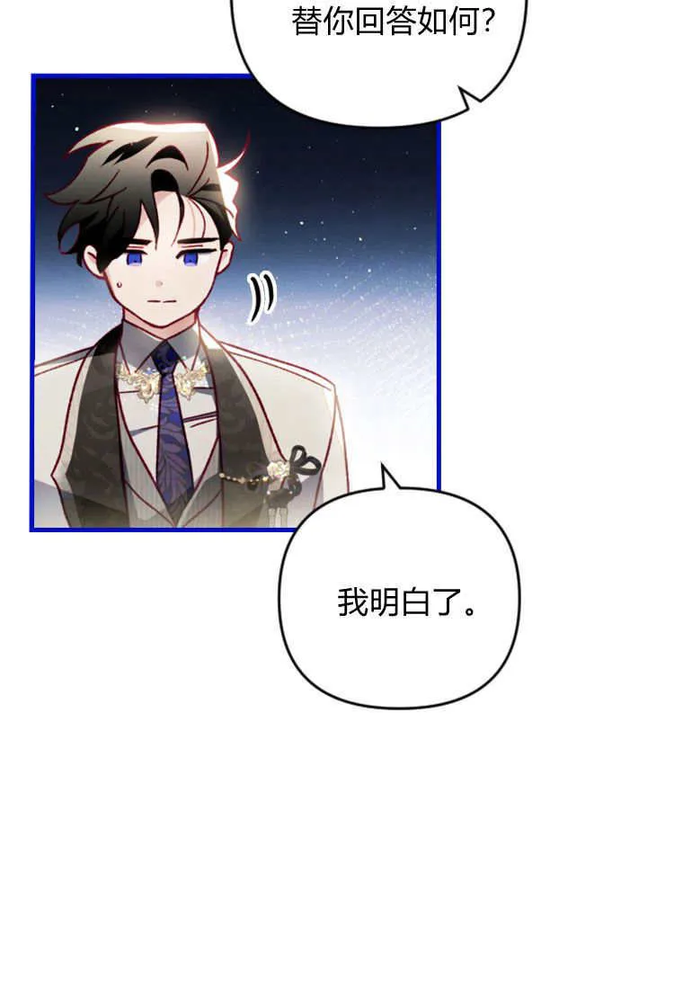 第25话16