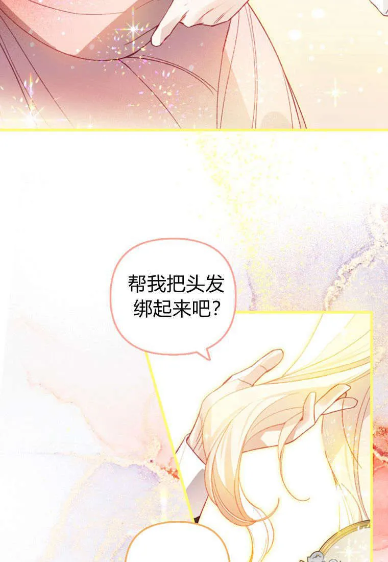 第35话34