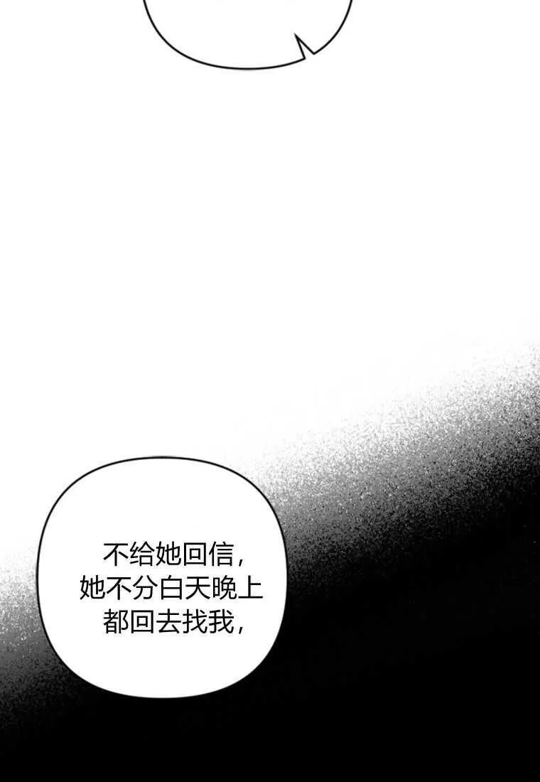 第05话42