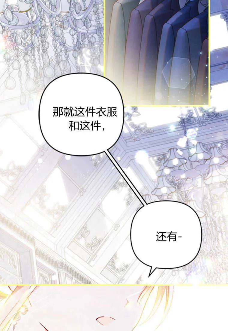 第14话30