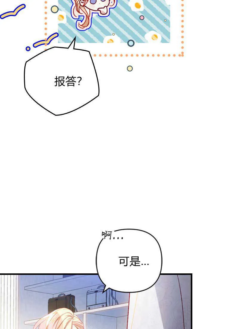 第14话96