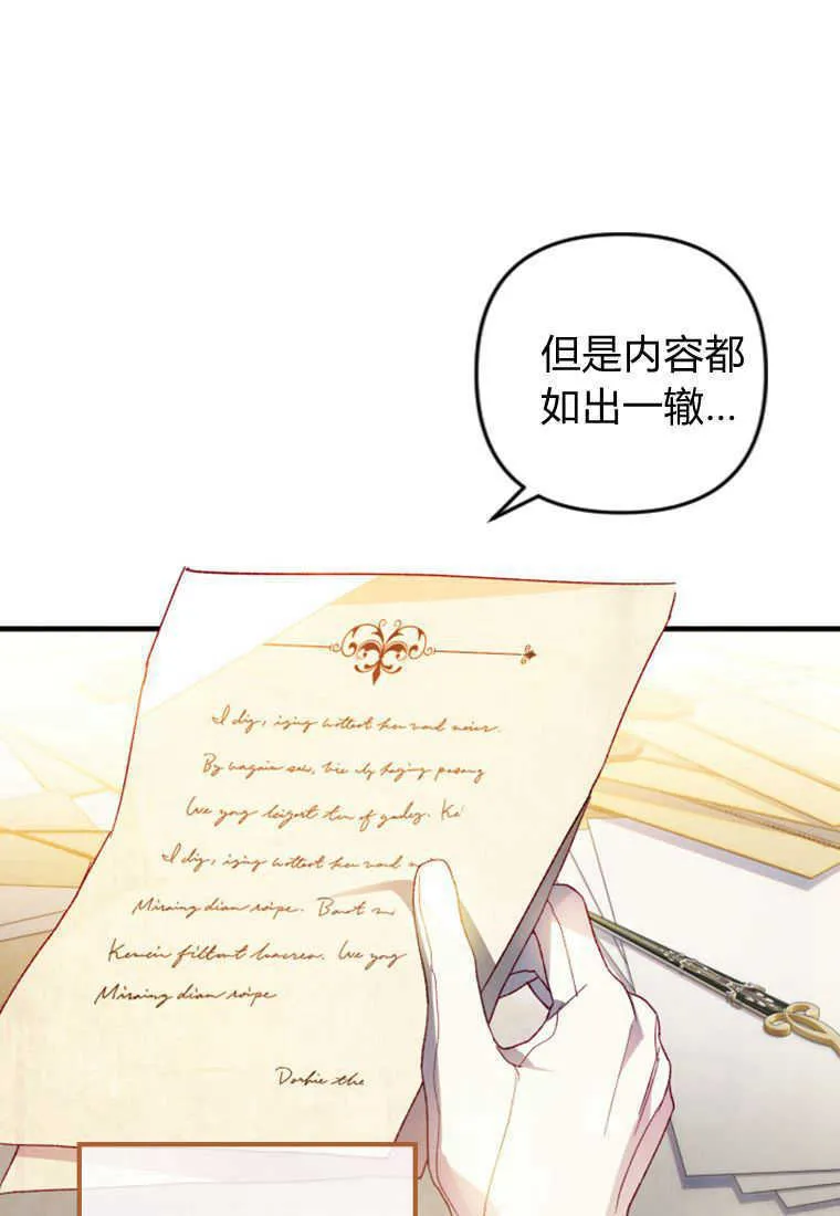 第16话53
