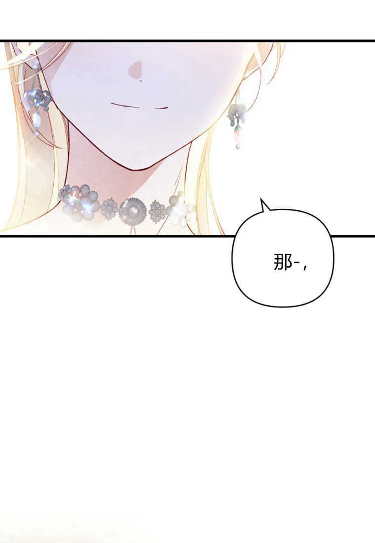 第15话60