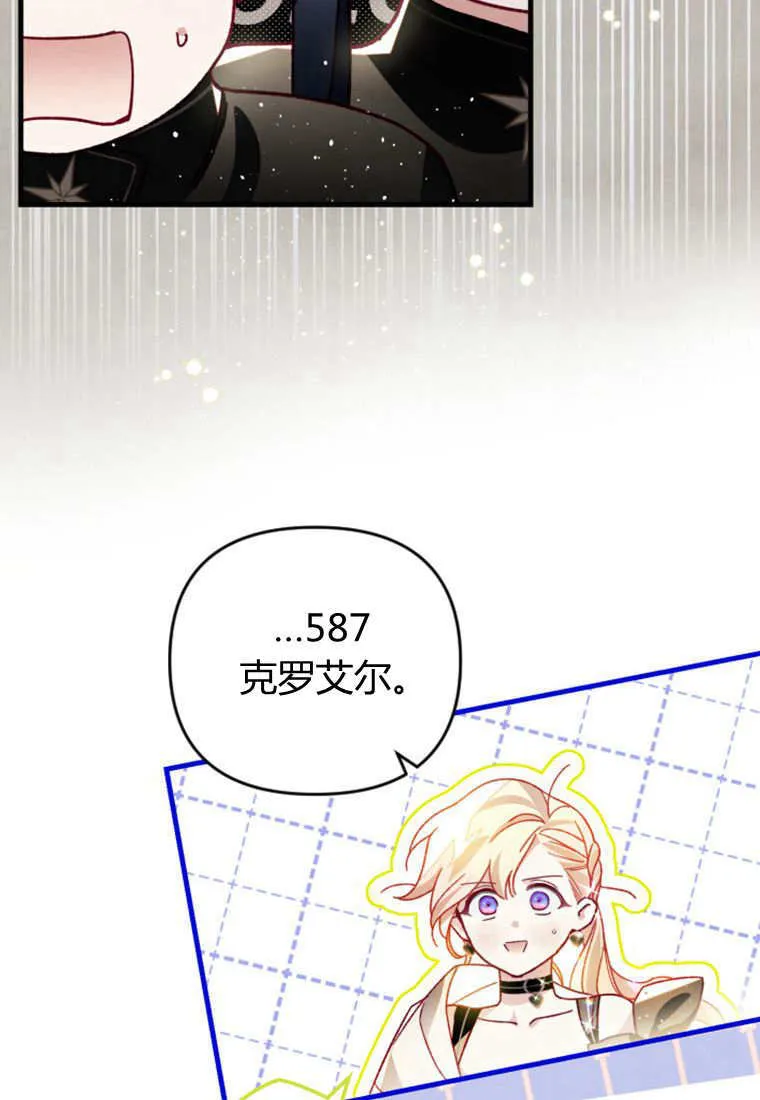 第29话73