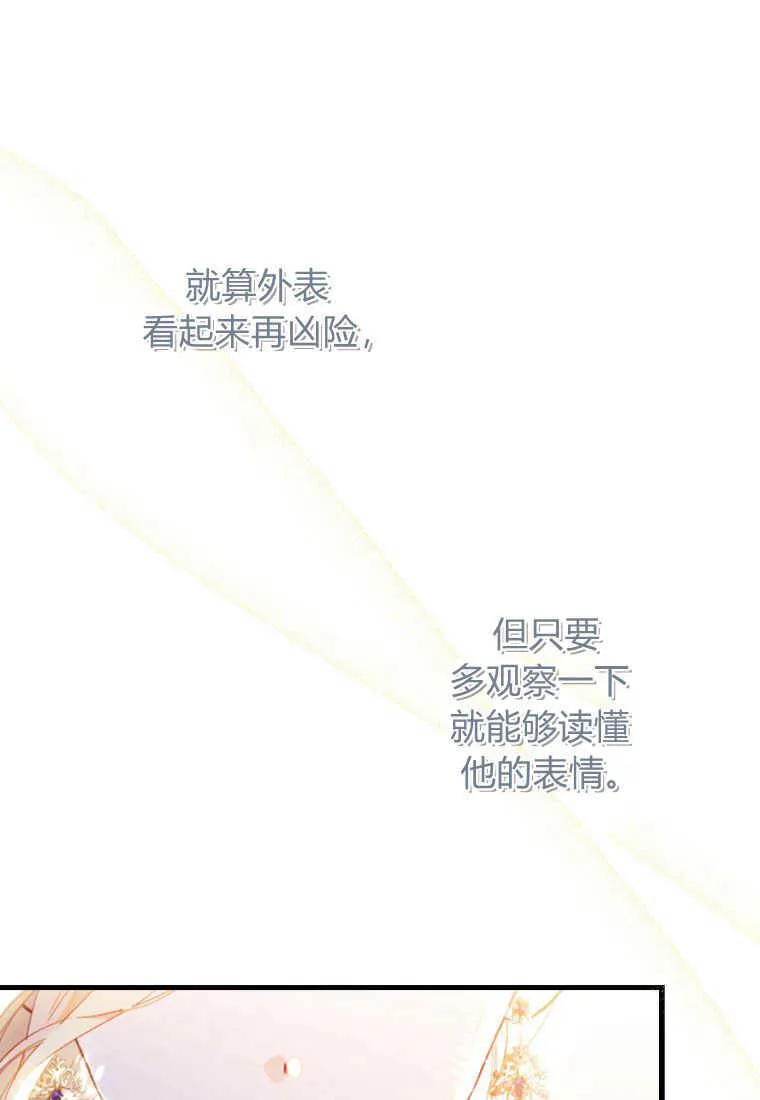 第06话72