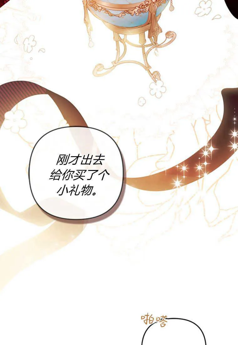 第03话83
